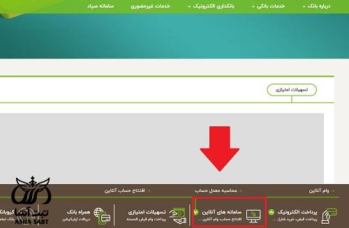 نحوه محاسبه معدل حساب بانک مهر ایران